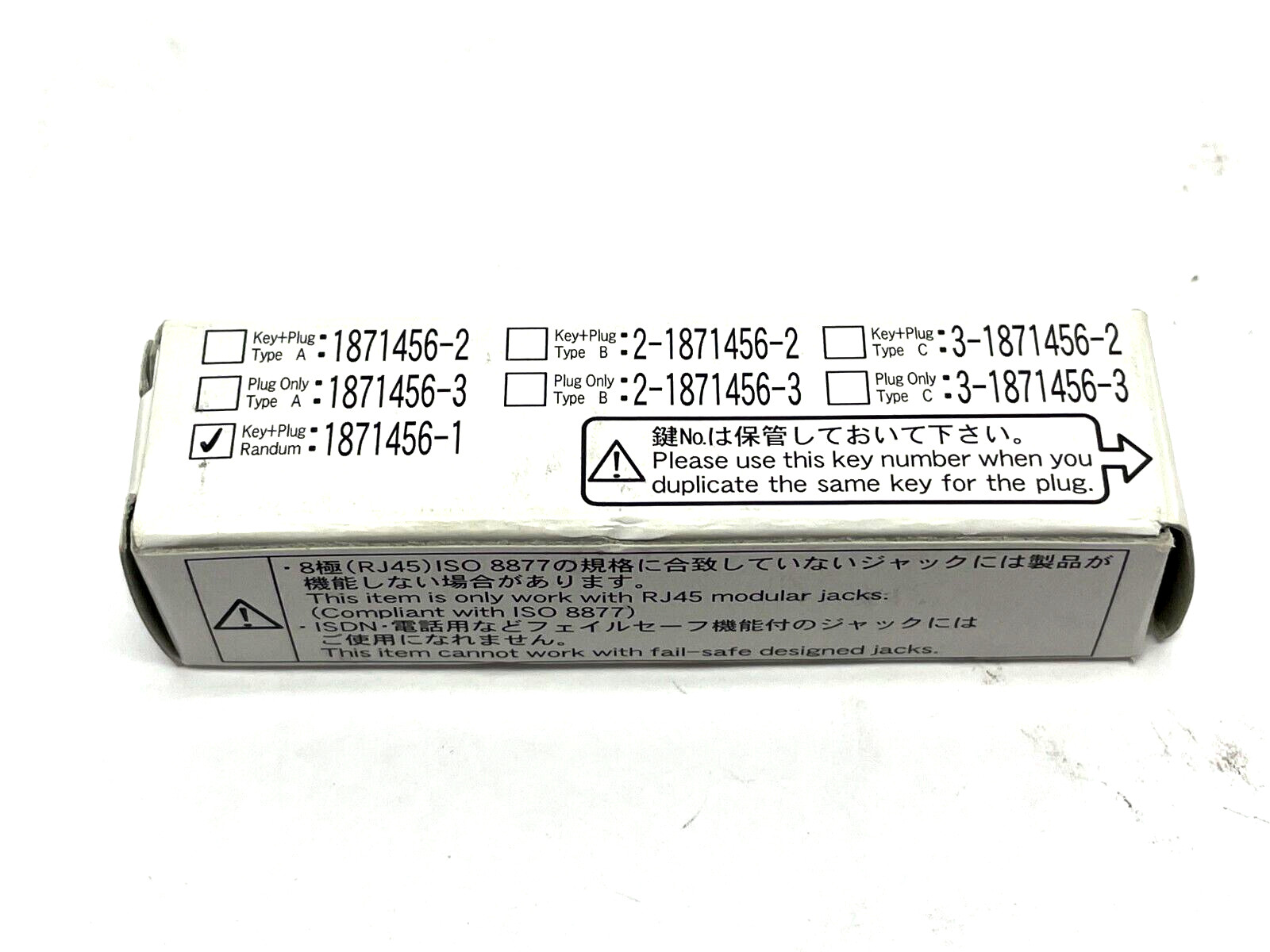 Tyco Electronics 1871456-1 Security Key Plug RJ-45