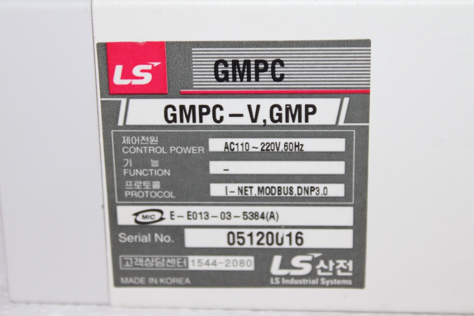 LS Industrial Systems GMPC-V, GMP Protocol Converter
