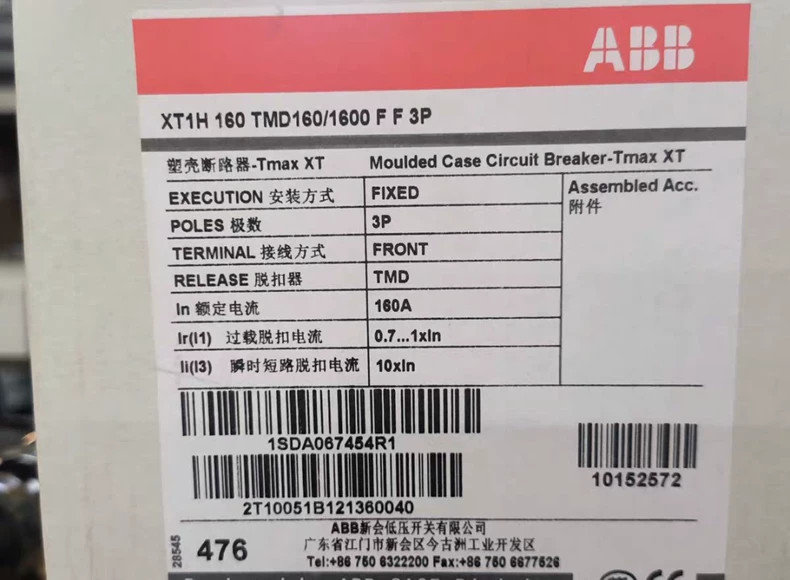 one New ABB XT1H 160 TMD160/1600 FF 3P Circuit Breaker