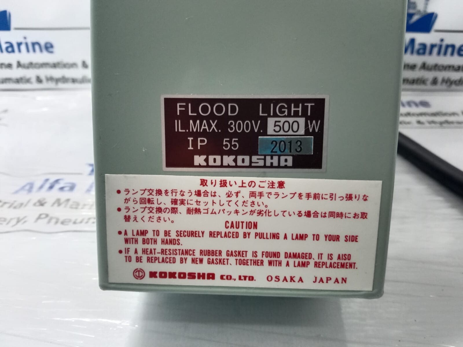 Kokosha Flood Light