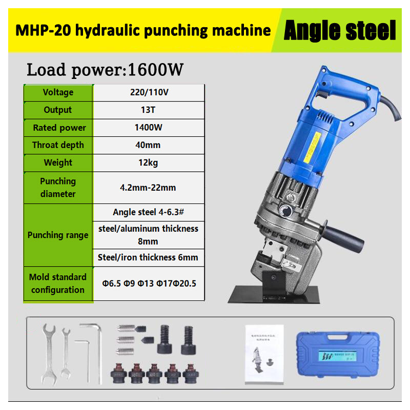 110/220V Angle Steel Electric Hydraulic Puncher Punching Machine Portable MHP-20