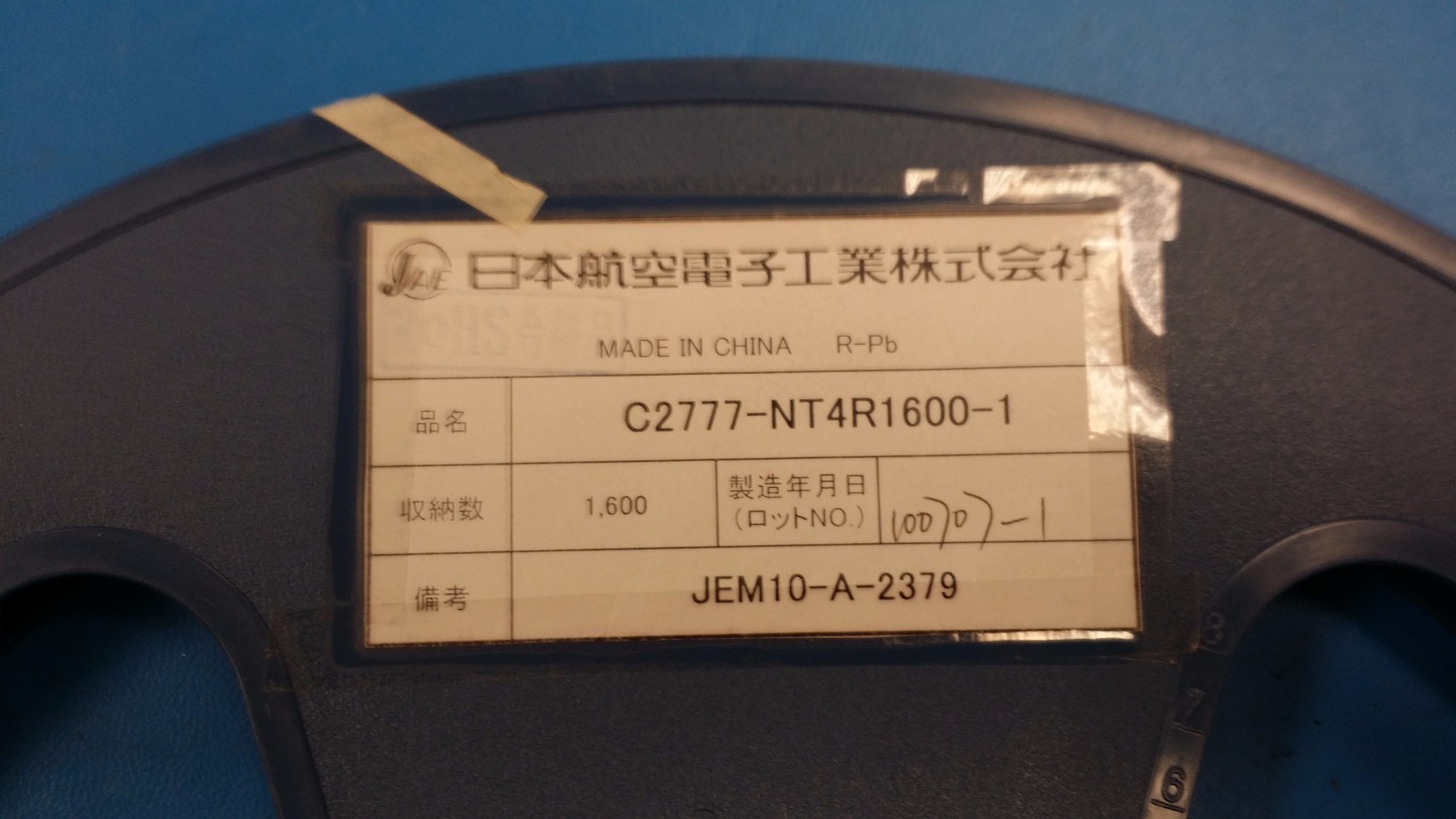(25 PCS) JAE NT4R1600 MM60 STAND OFF 5.9MM NUT