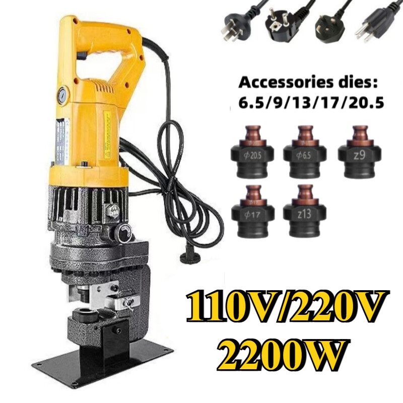 MHP-20 110/220V Portable Electric Hydraulic Punching Machine Angle Steel Puncher