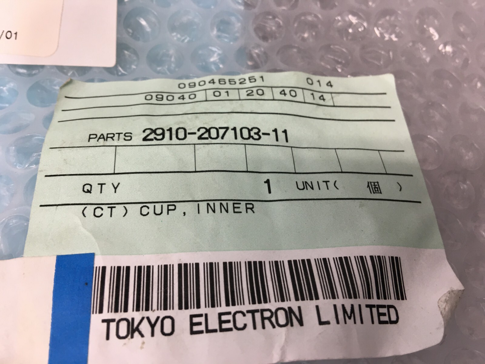 TOKYO ELECTRON TEL CT2910-207103-11 CUP, INNER, 2910-207103-11, 144272