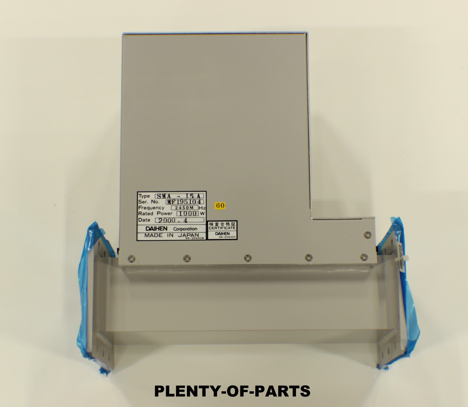 Daihen SMA-15A Automatic Microwave Tuner 2450MHz 1kW Max Power