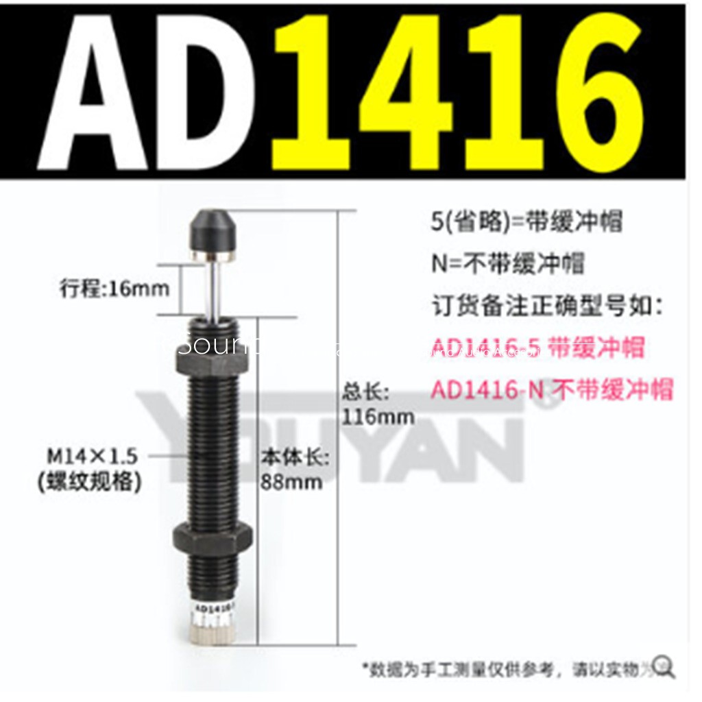 1pc Stroke Oil Pressure Hydraulic Shock Absorber Shock Absorber AD1410-2580-2725