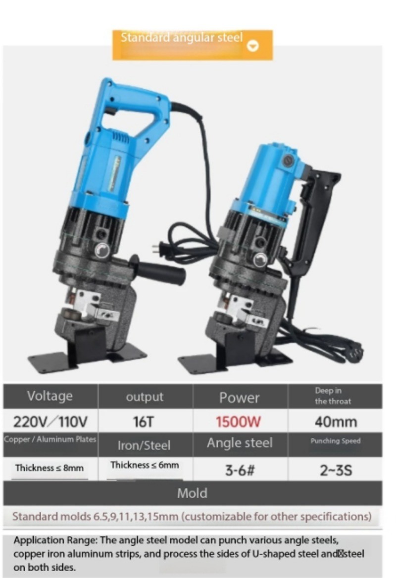 Handheld Electric Hydraulic Punching Machine, Portable Hole Punch
