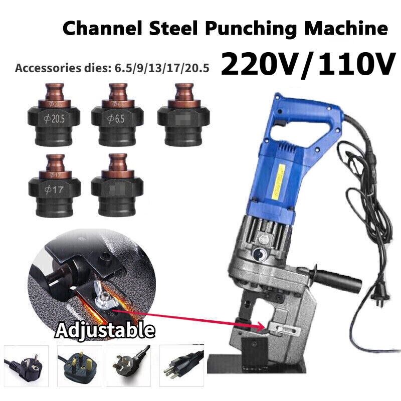 MHP-20 Hydraulic Puncher Hole Opener Channel Steel Electric Punching Machine New