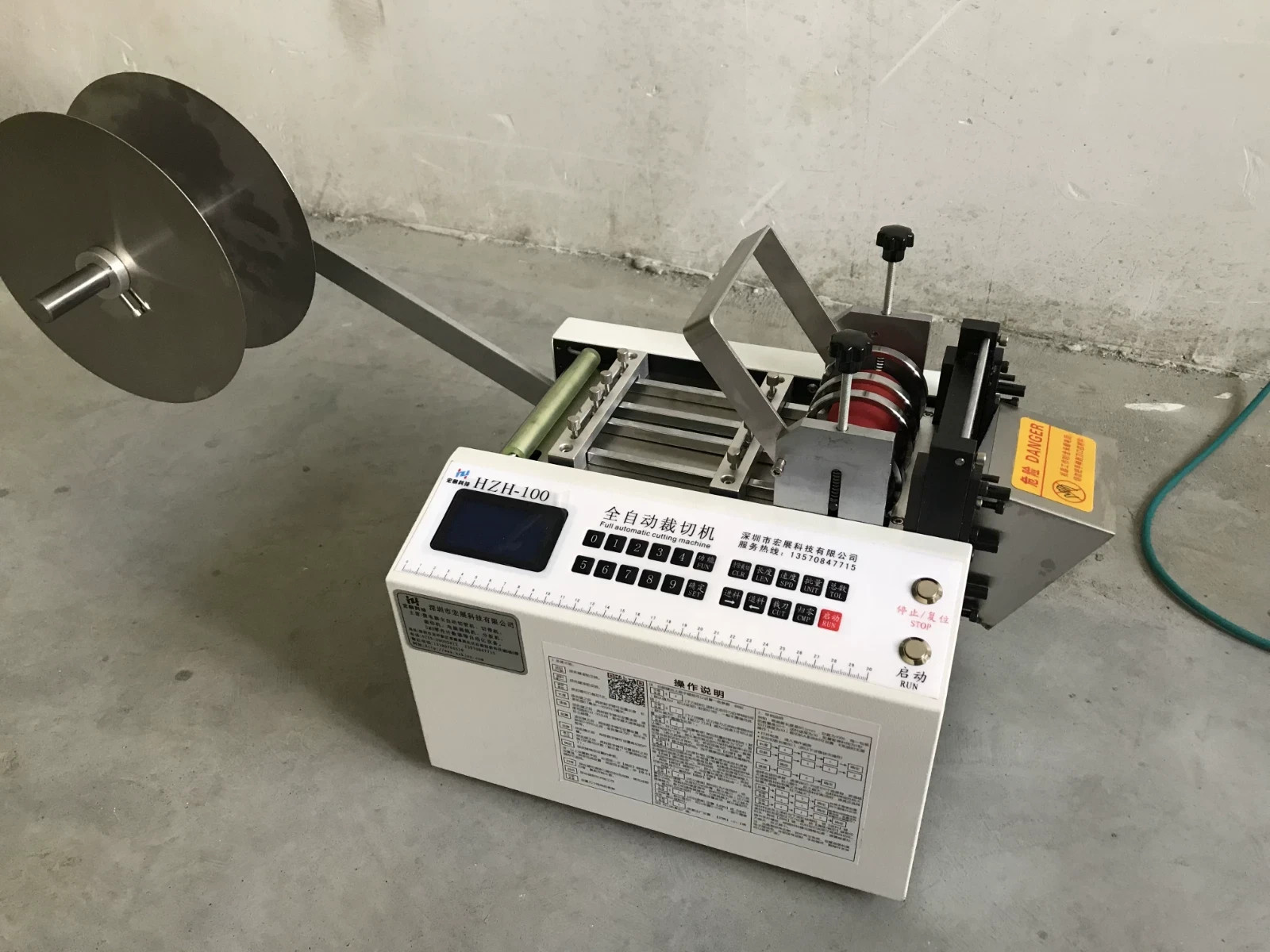 Fully Automatic Nickel-Plated Steel Strip Cutting Machine Metal Cutting Machine