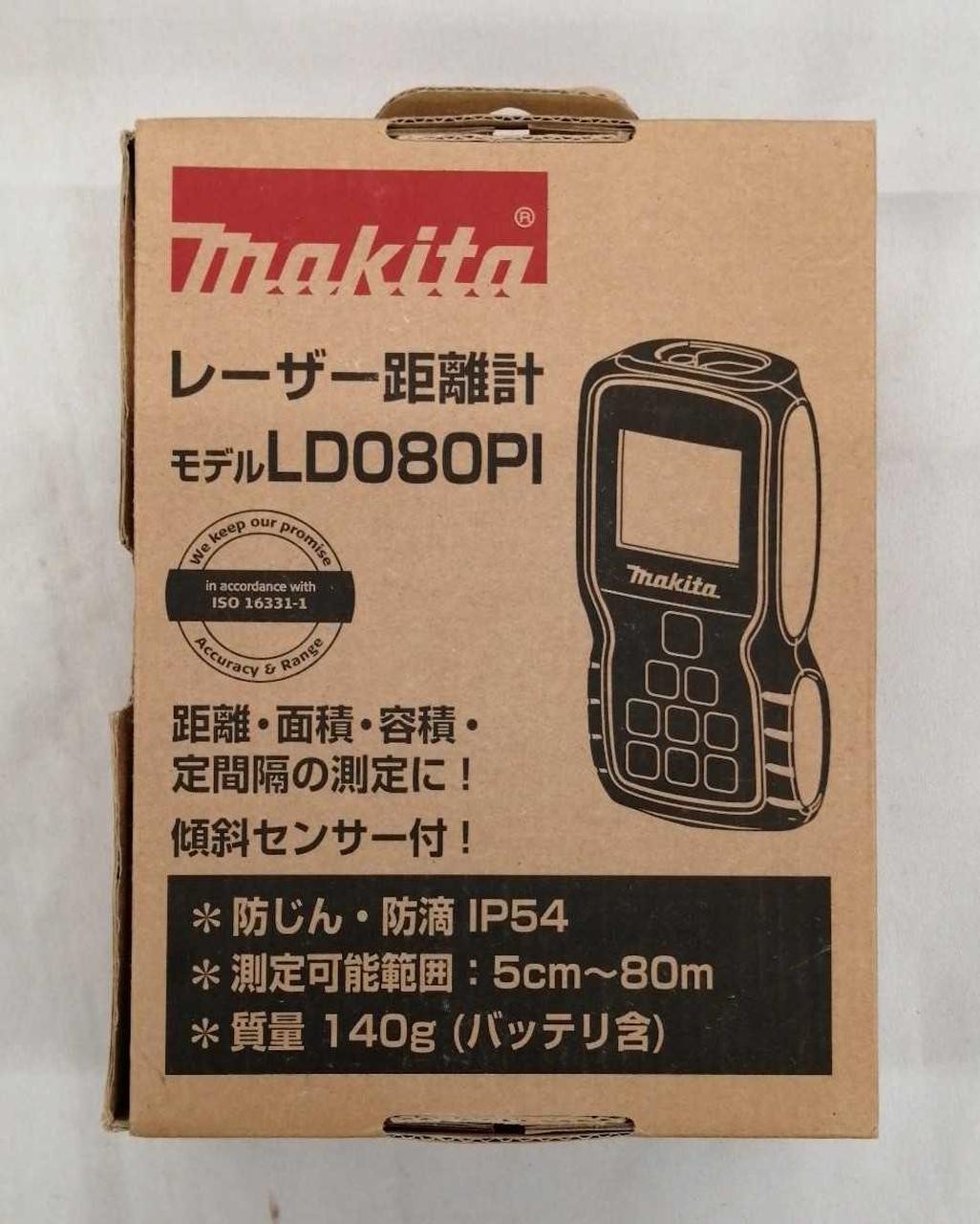 Makita LD080PI Laser Distance Meter Digital Laser Measure 80m Range