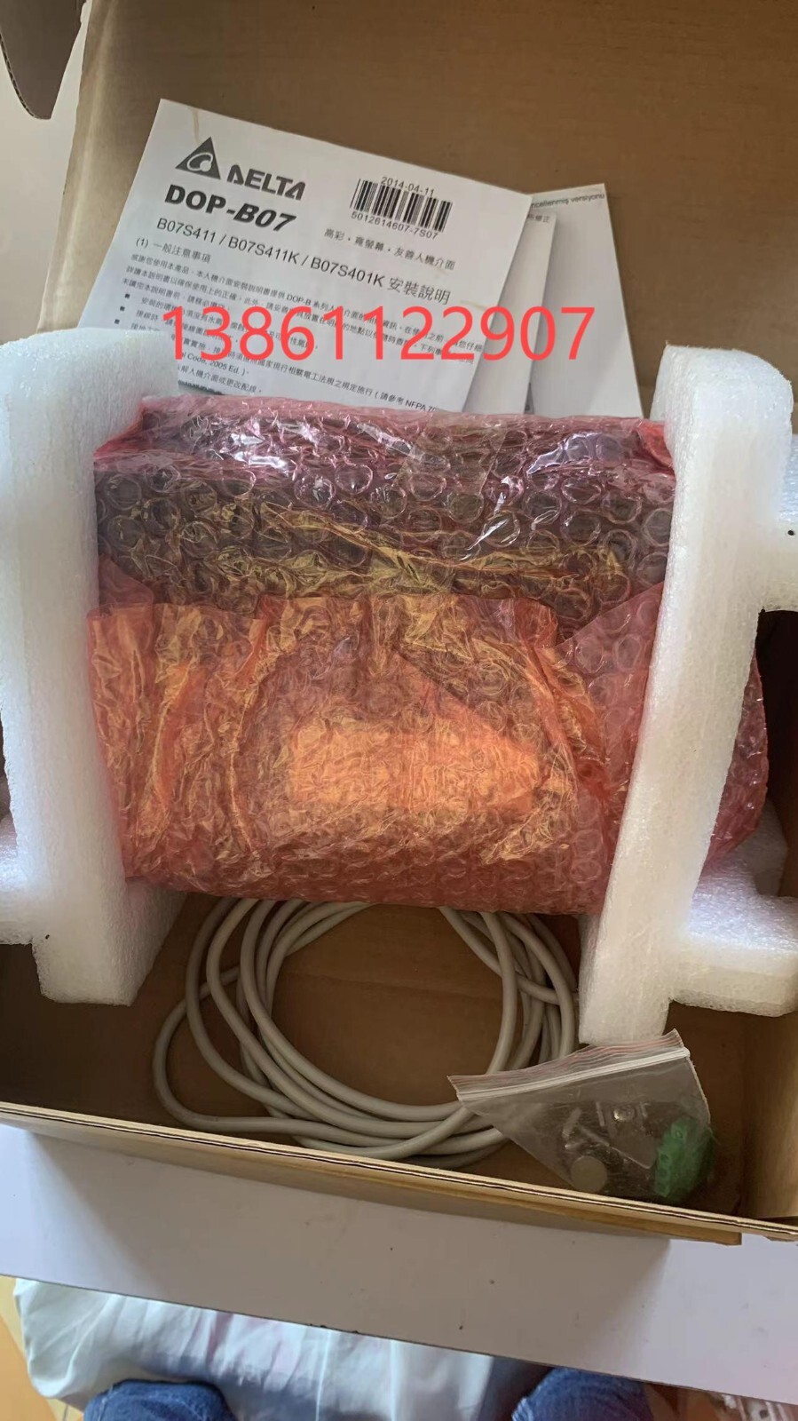 Delta Touch screen DOP-B07S411 DOP-B07SS411 DOP-B10S411 Fast delivery