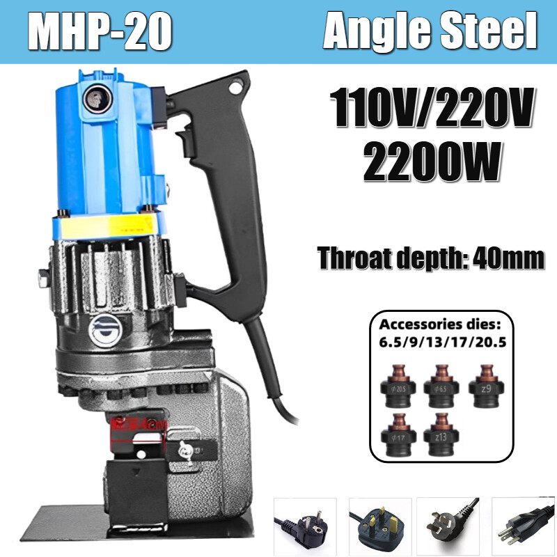 MHP-20 2200W 40mm Electric Angle Steel Hydraulic Puncher Punching Machine + Dies