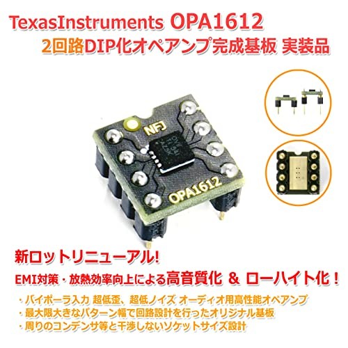 New Texas Instruments OPA1612 Dual 8-Pin DIP Operational Amplifier PCB