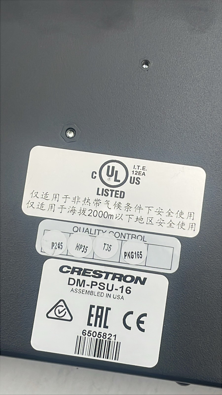 Crestron DM-PSU-16 DigitalMedia 16-Port Power Supply Unit DM PSU 16
