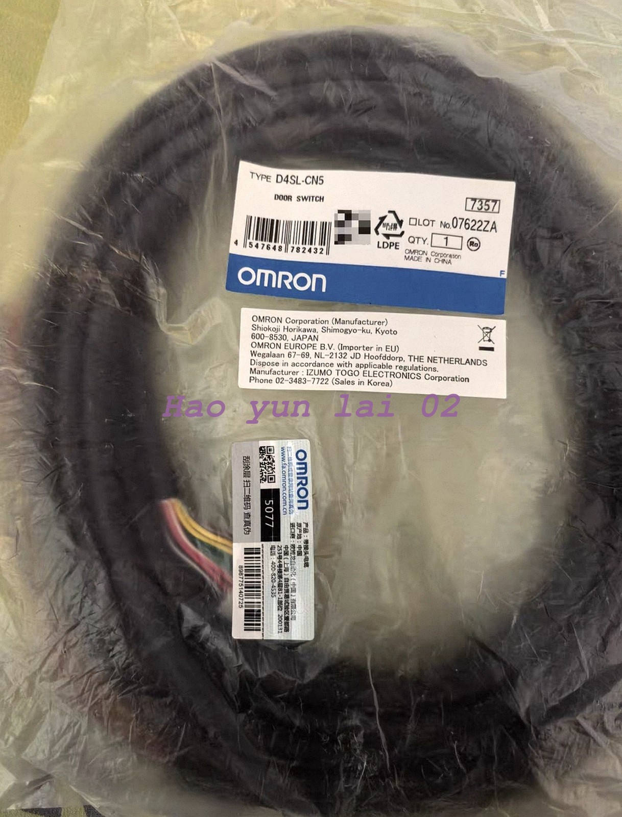 1PCS New For Omron D4SL-CN5 Door Switch Cable