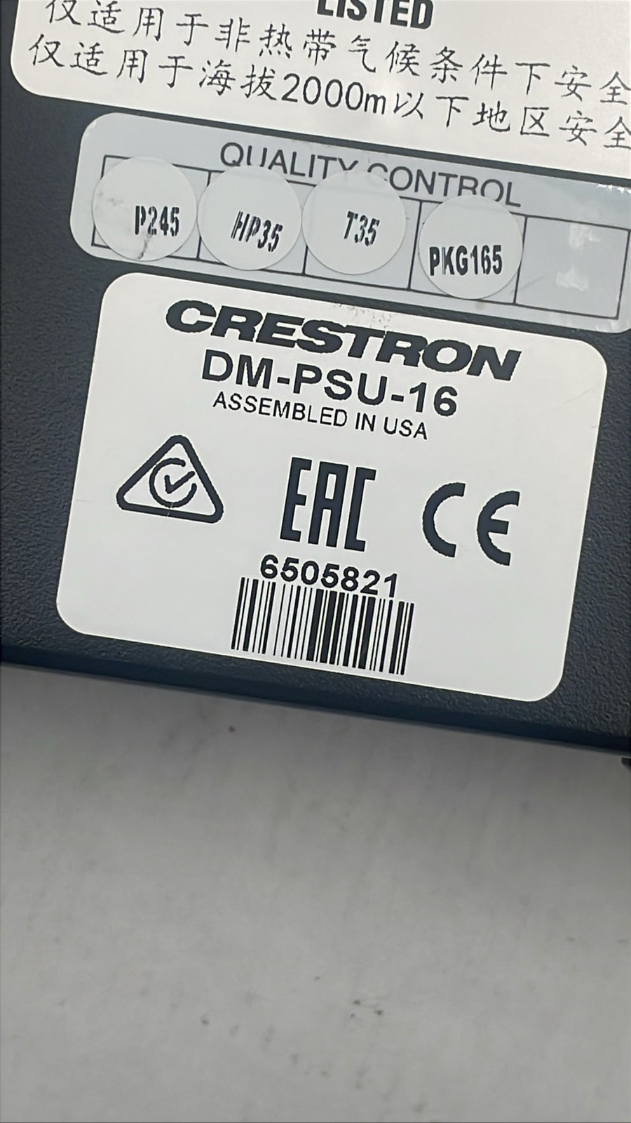 Crestron DM-PSU-16 DigitalMedia 16-Port Power Supply Unit DM PSU 16