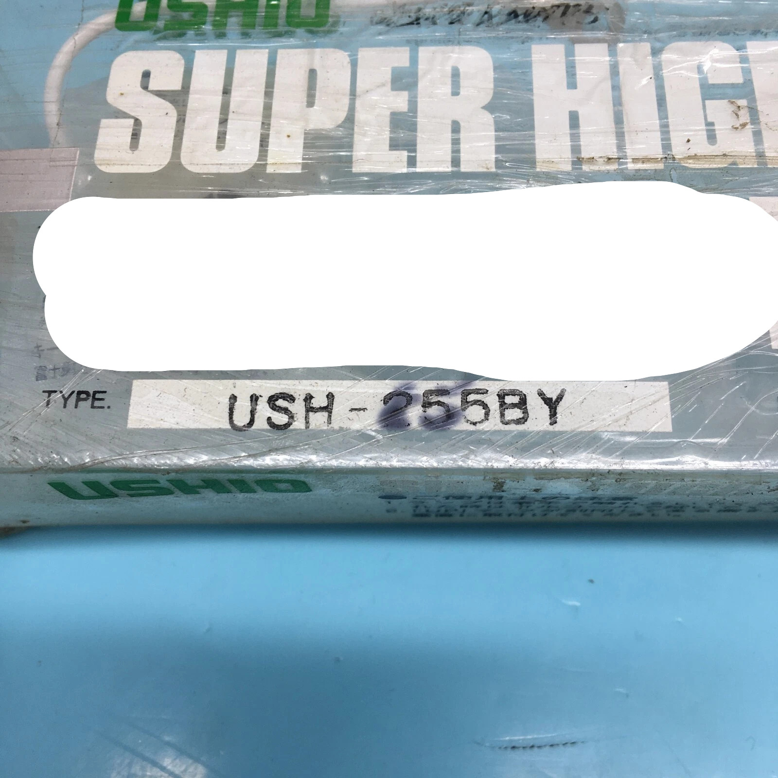 USHIO USH-255BY SUPER HIGH PRESSURE LAMP, 147455