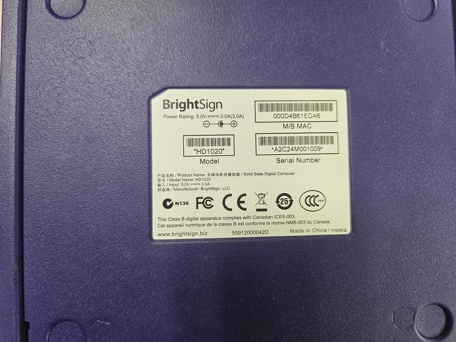 BrightSign HD1020 Full HD 1080p Digital Signage Media Player w/ PSU