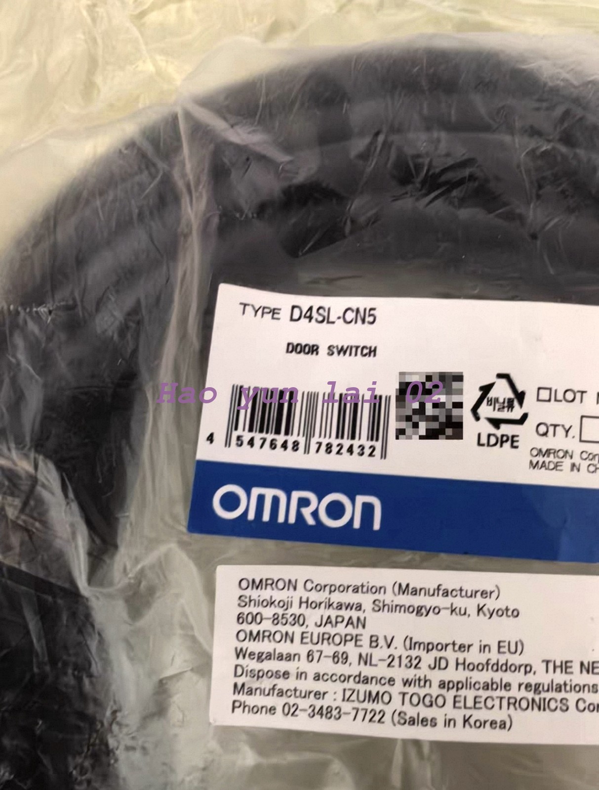 1PCS New For Omron D4SL-CN5 Door Switch Cable