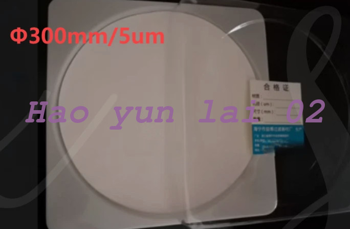 100PCS/Box Polypropylene PP microporous filtration membrane Φ300mm/5um