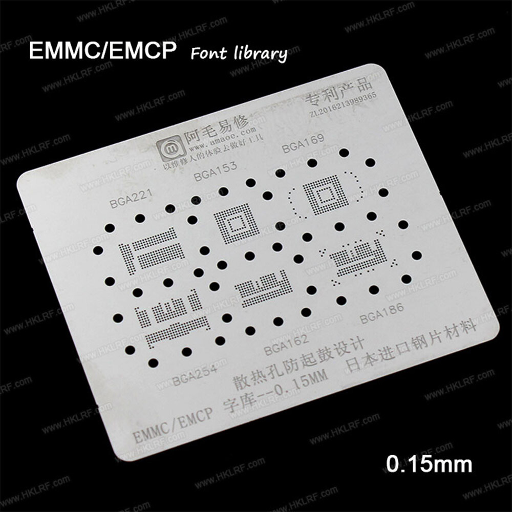 6 in 1 BGA Stencil Template BGA153 /162 /169 /186 /221 /254 EMCP EMMC