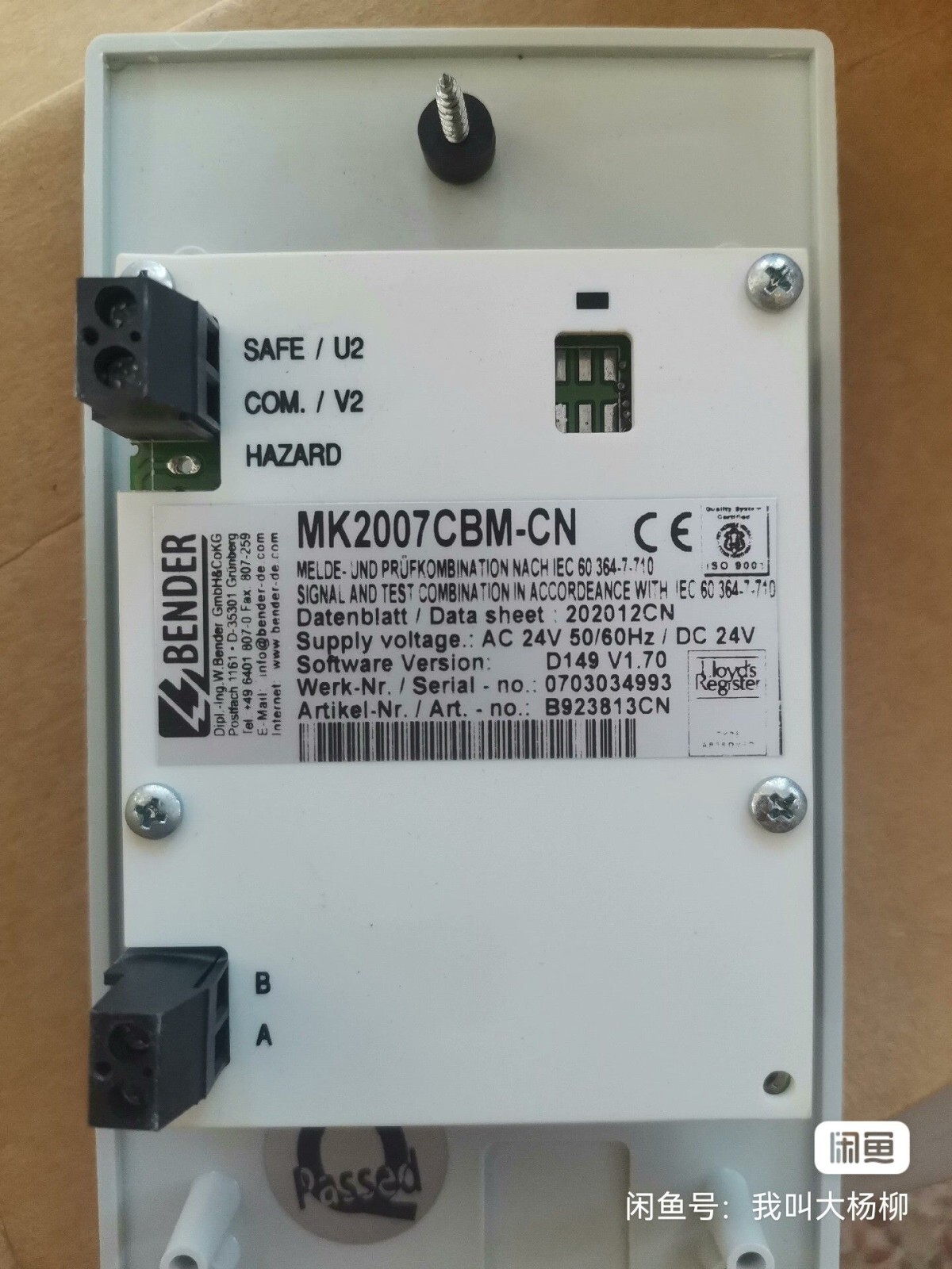 1PC MK2007CBM-CN Display Terminal Brand New Fast Shipping By DHL