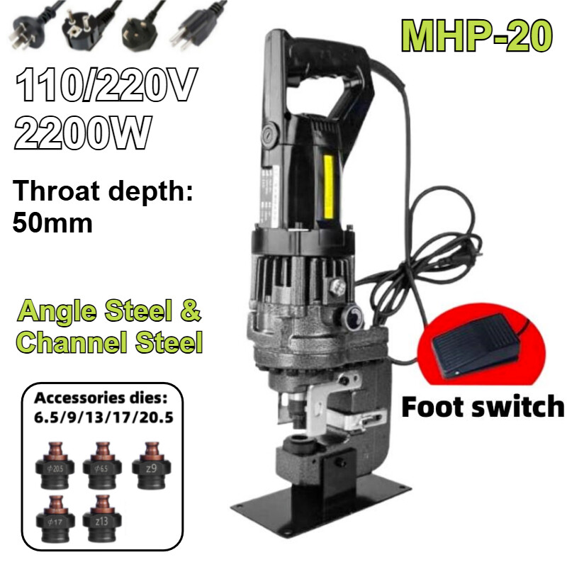 110/220V Punching Machine Angle Steel Channel Steel MHP-20 Hydraulic Puncher New