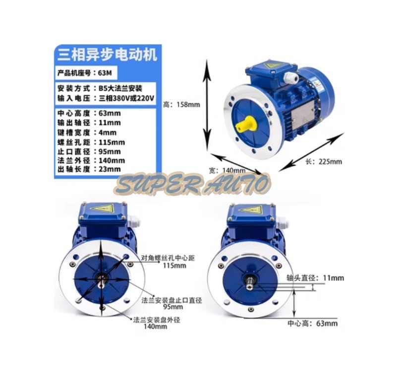 1Pcs New three-phase motor YE3-6314-0.12KW B5 Vertical axle diameter 11,1400 RPM