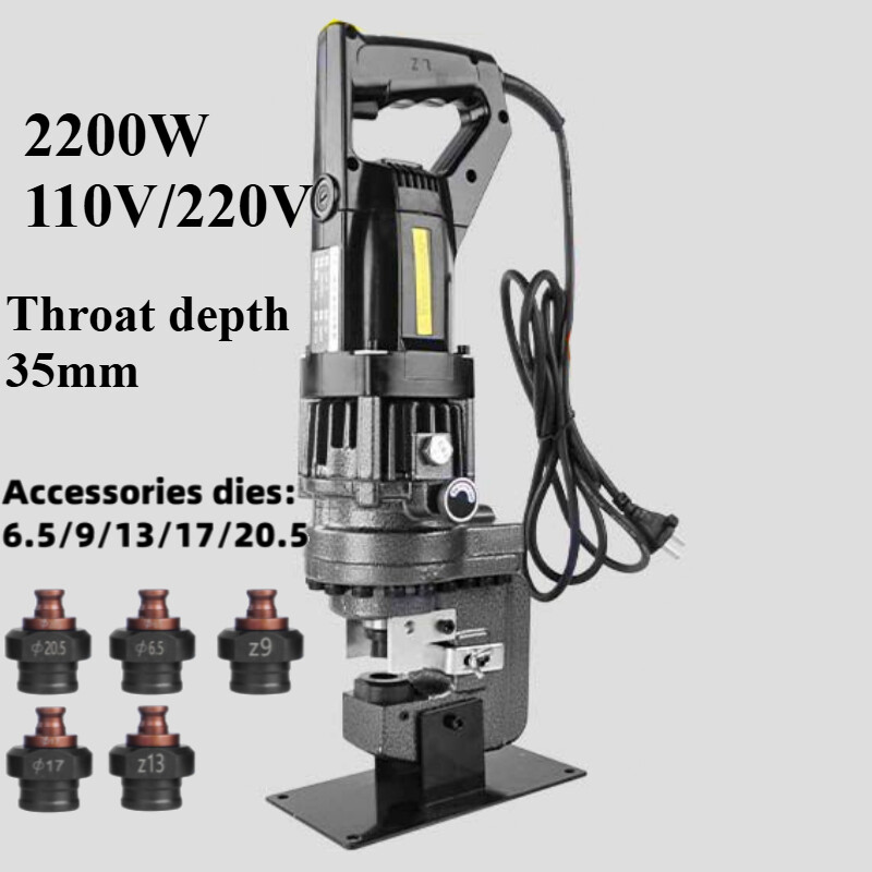 MHP-20 110/220V Electric Hydraulic Puncher Portable Angle Steel Punching Machine