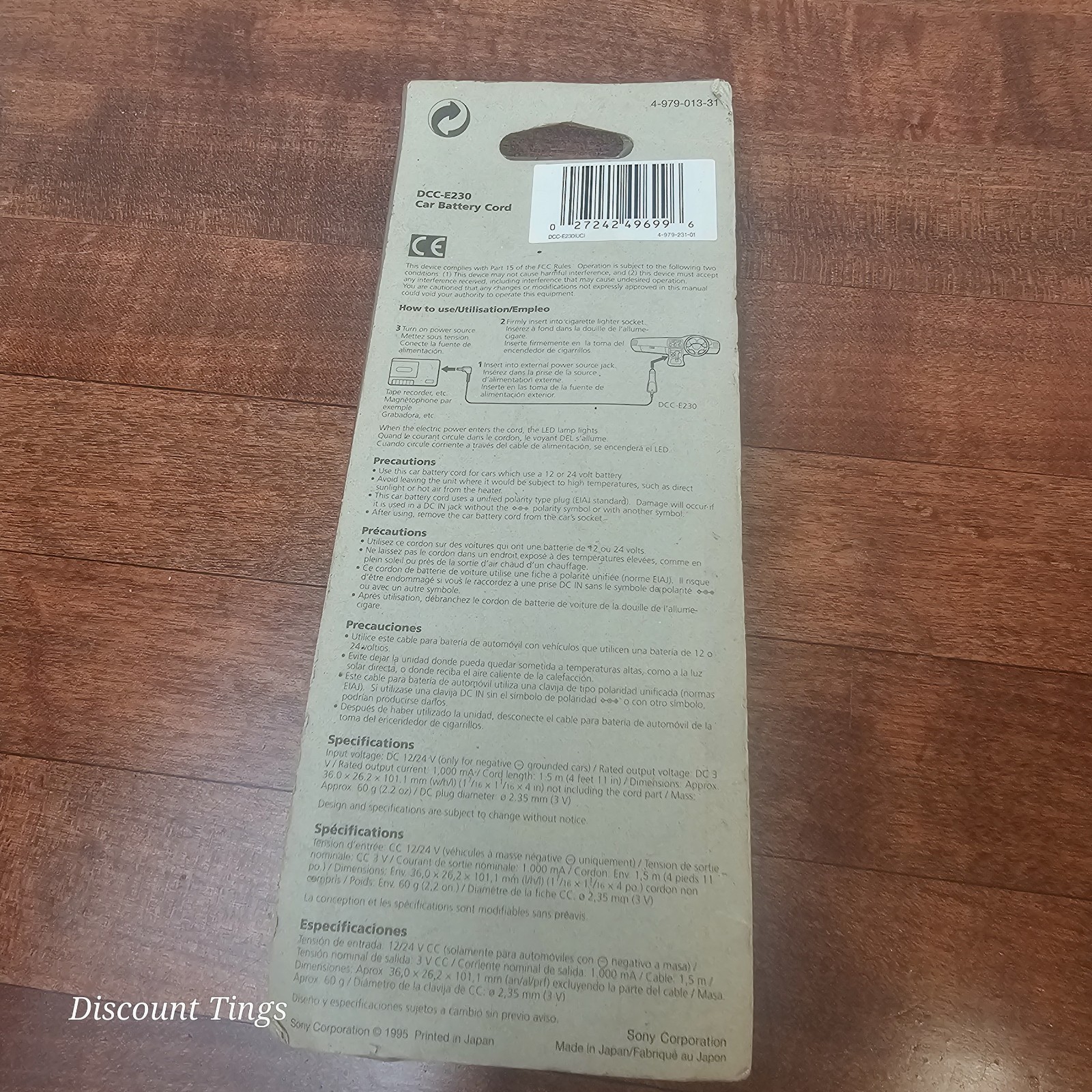 DCC-E230 – SONY – CAR BATTERY CORD 12/24 VDC, FUSE 1A 125V