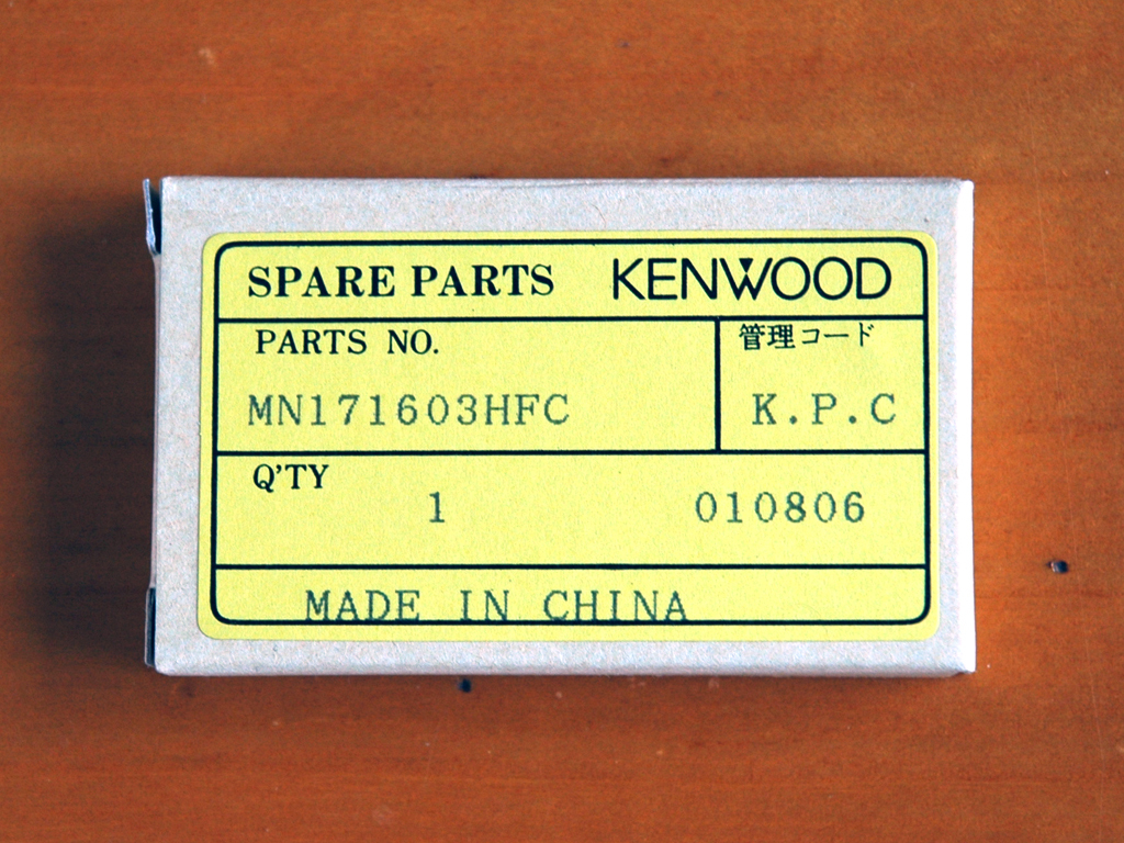 NOS Kenwood parts MN171603HFC by Panasonic microprocessor for portable CD’s DPC