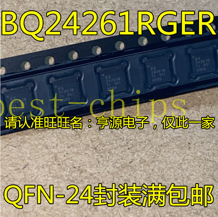 3PCS BQ24261RGER IC BATT CHARGER LI-ION 24VQFN BQ24261 24261 BQ24261R #K1995