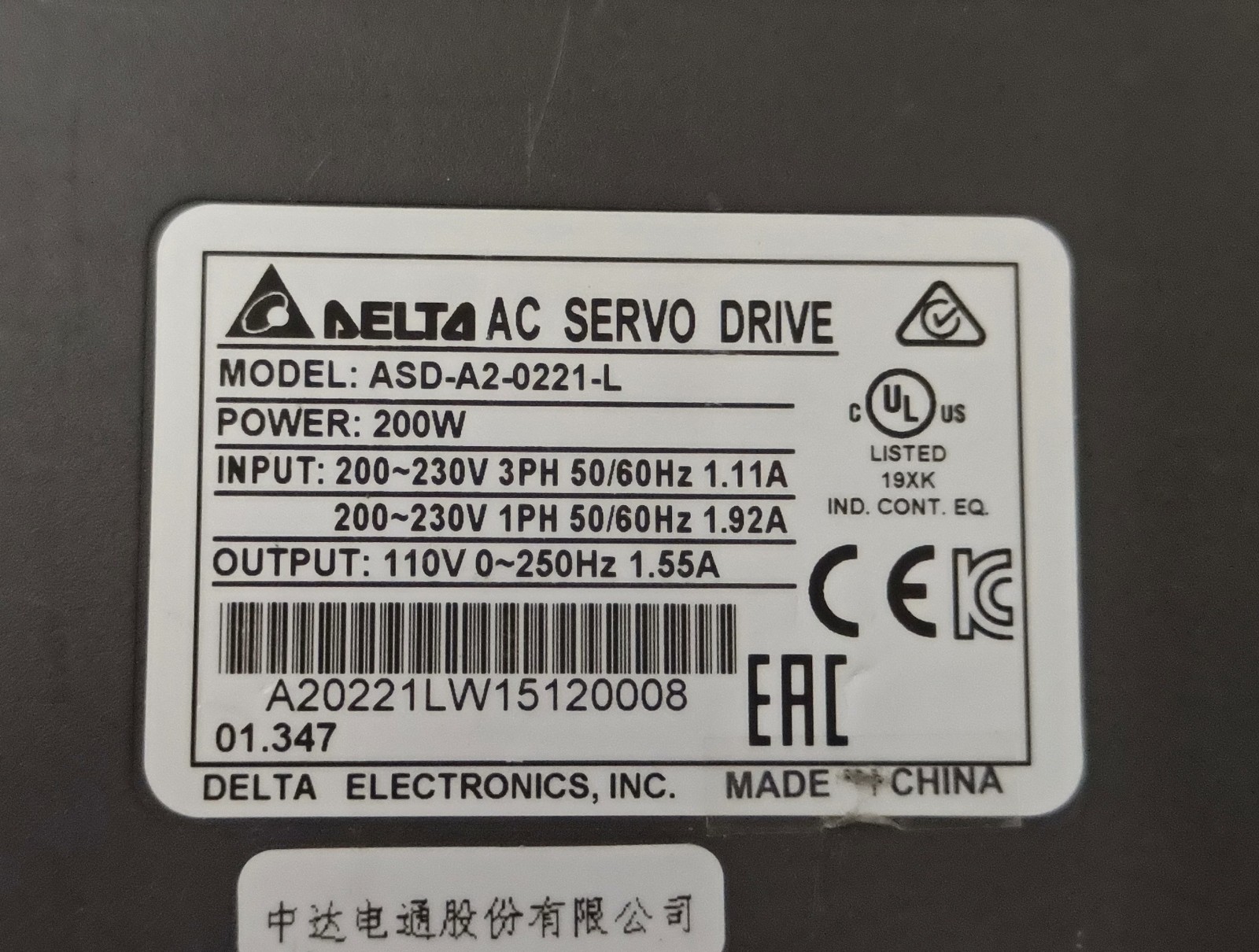 one DELTA ASD-A2-0221-U Welcome counteroffer