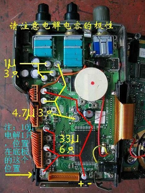 For Standard C520 C528 Walkie Talkie Radio Tantalum Capacitor Kit