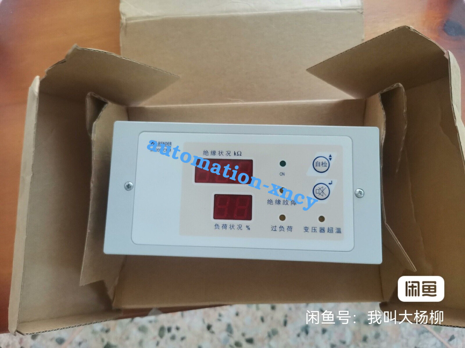 NEW MK2007CBM-CN Display Terminal Fast shipping#DHL or FedEx