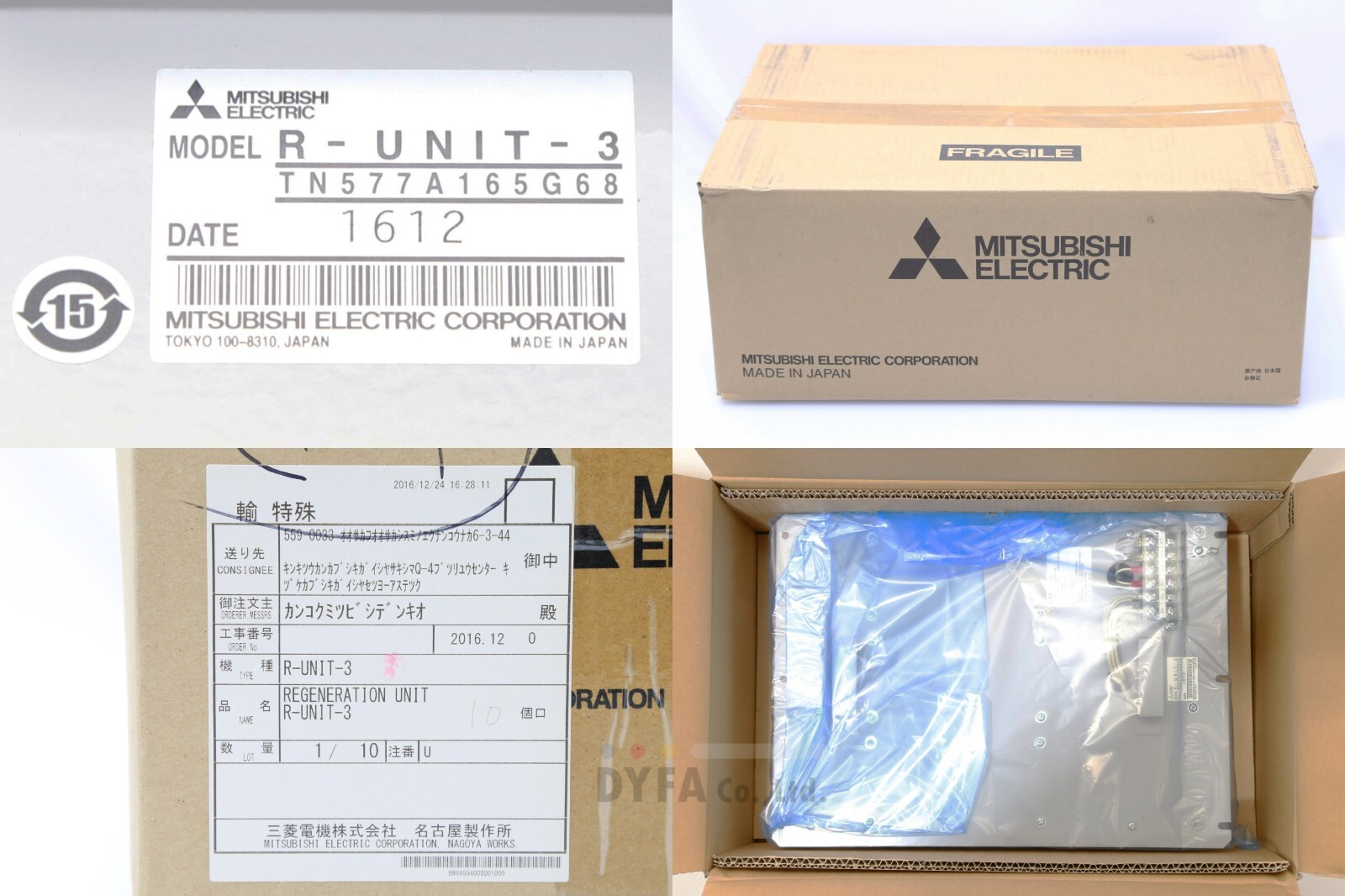 MITSUBISHI Regeneation Unit Genuine NIB R-UNIT-3 Resistors ELEC-I-3136=WA5