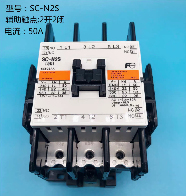 one for SC-N2S Magnetic Contactor AC380V AC220V AC110V AC24V AC440V