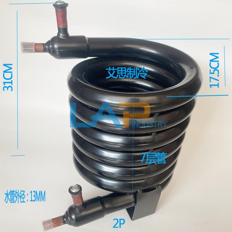 1PCS for radiator Ice machine water-cooled condenser air conditioner casing