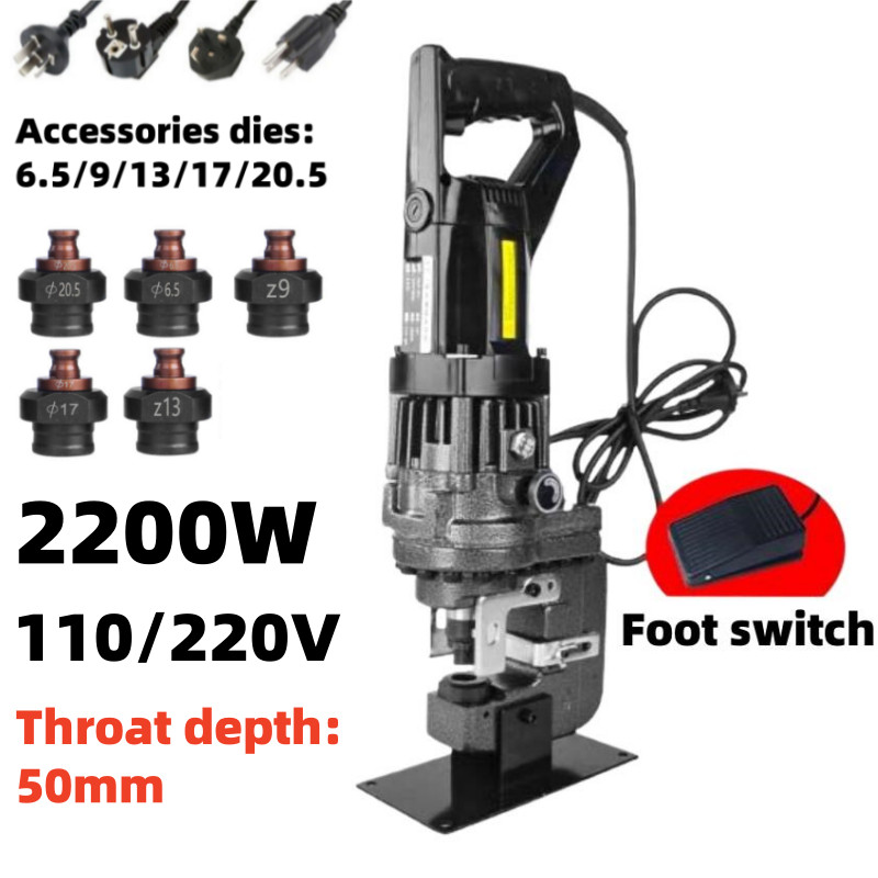 110/220V Angle Steel Hydraulic Puncher Channel Steel Punching Machine MHP-20 New