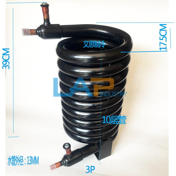 1PCS for radiator Ice machine water-cooled condenser air conditioner casing