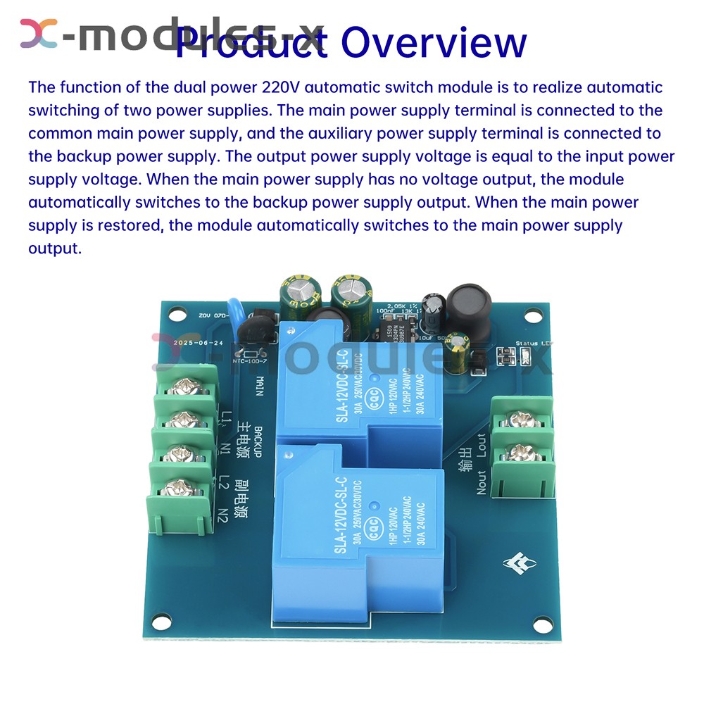 AC220V 30A Automatic Power Switcher Power Off to Backup Power Switch Module