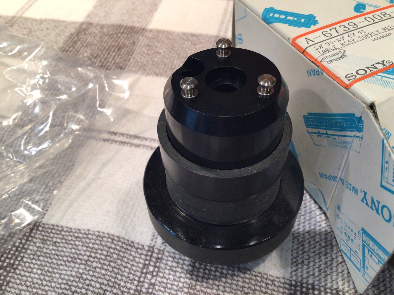NOS Sony A-6739-008-A Table Assy, Supply Reel Hub Made in Japan VD2860