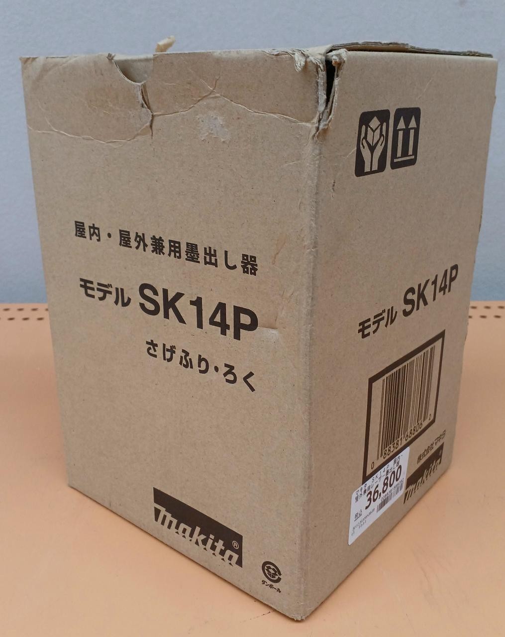 Makita SK14P Laser Marker Red Laser Indoor Outdoor Leveling Tool