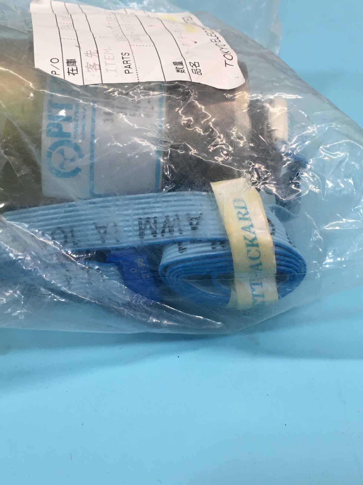 PITTMAN 14205C864, DC SERVO MOTOR, ENCODER, 30.3 VDC, 500CPR, 123587