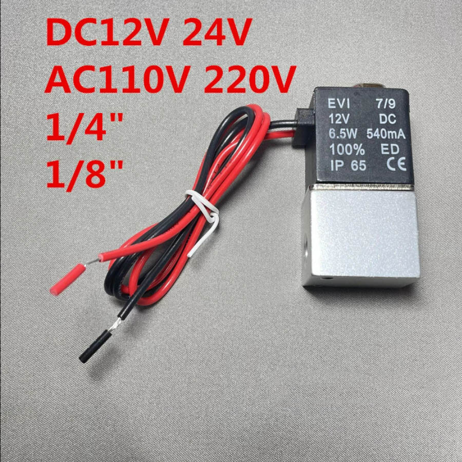 DC12V 24V A C110V 220V 1/4″ 1/8″ Inch Fast Response Air Water Solenoid Valve N/C