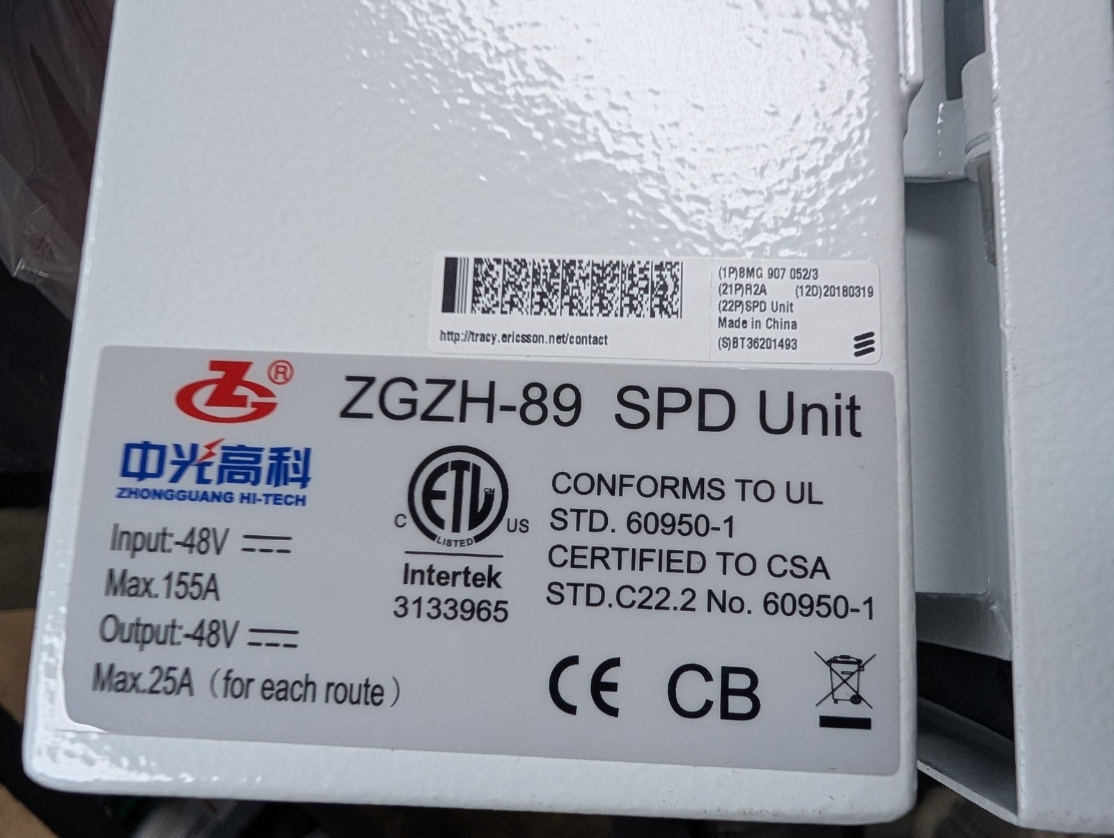 🤪 NEW ZHONGGUANG SONY ERICSSON 48V SURGE PROTECTION DEVICE UNIT ZGZH-89