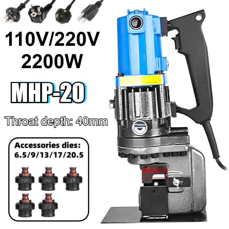40mm 2200W Electric Angle Steel Hydraulic Puncher MHP-20 Punching Machine + Dies