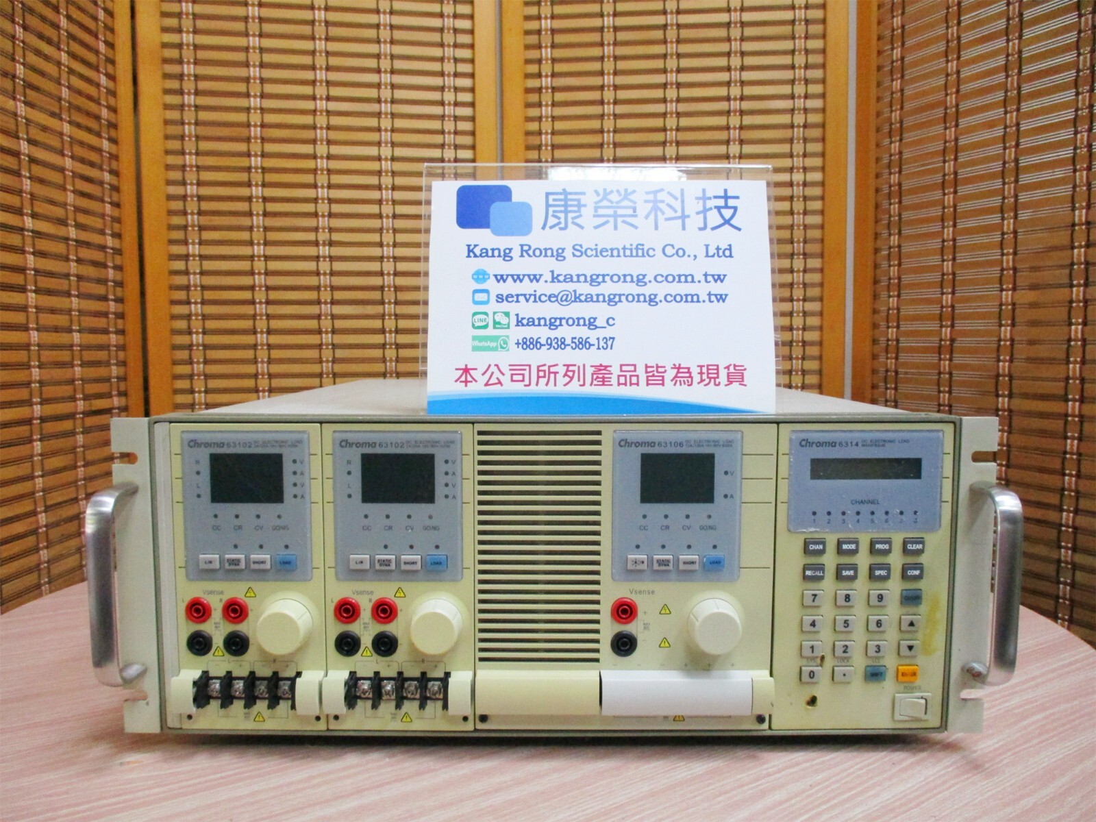 【Kang Rong Scientific】Chroma 6314+63106+63102*2 DC Electronic Load