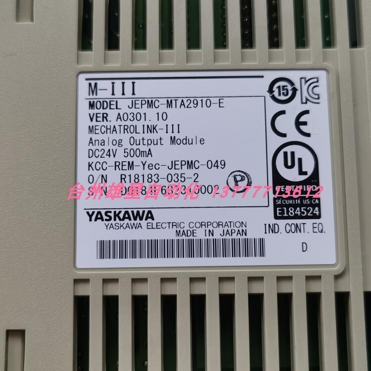 1pc Used Working JEPMC-MTA2910-E (by DHL or Fedex 90days Warranty) #U903 YG