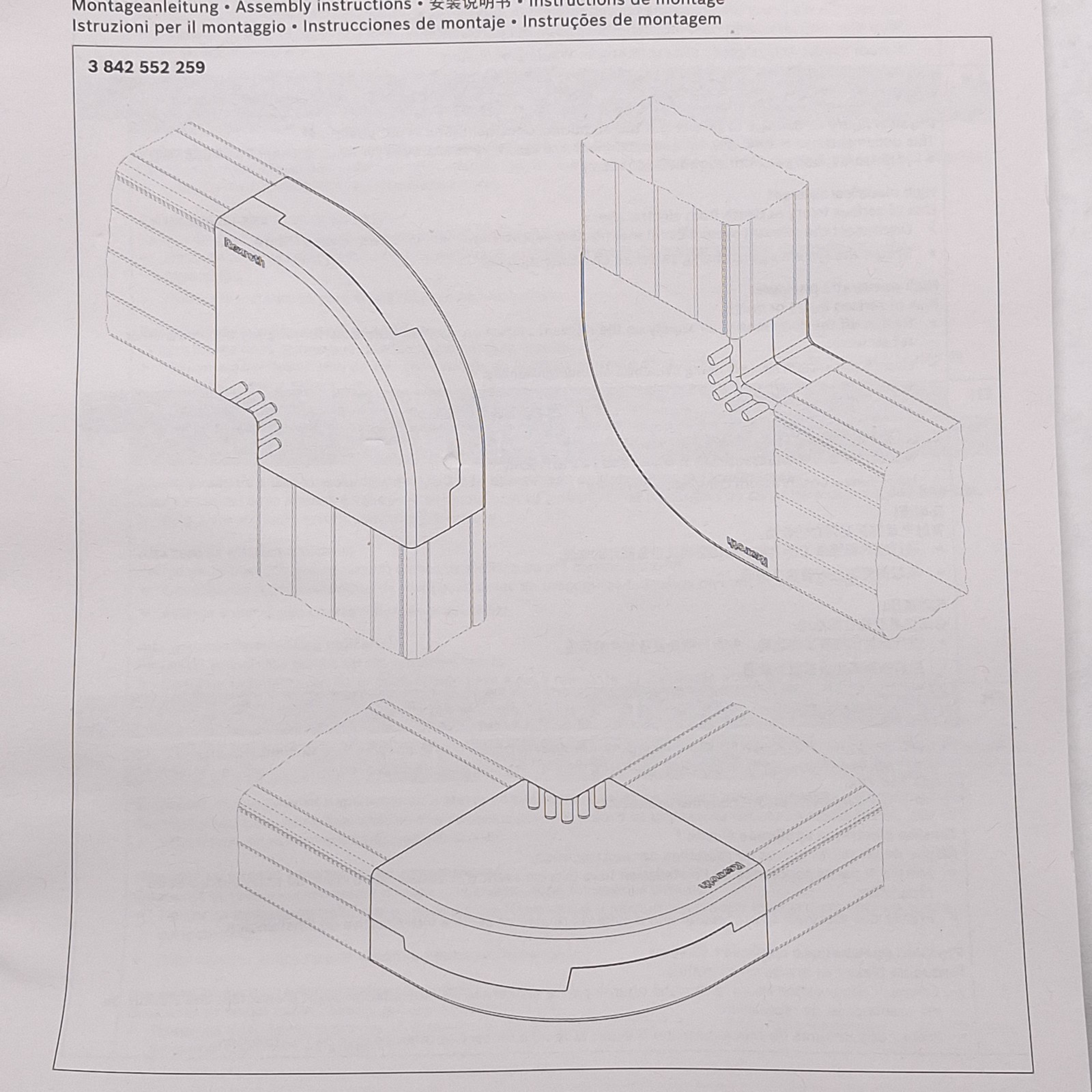 Rexroth 3842552259 Modular Cable Duct Curve, 90 Degree, HOR 80×40, VER 40×80